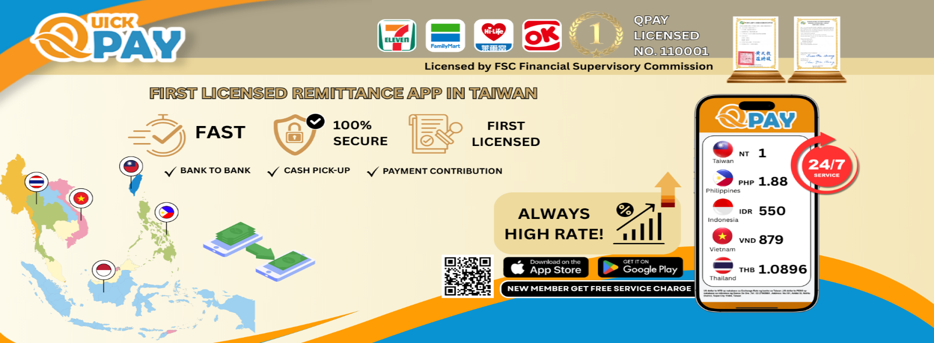 QPAY