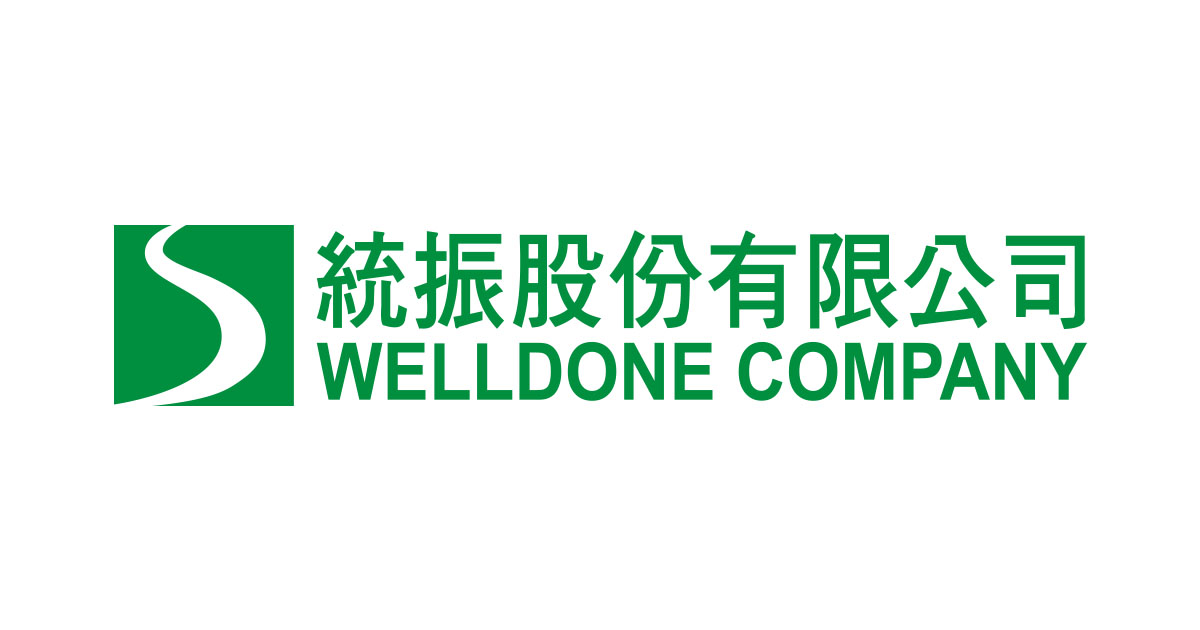 集團沿革_關於統振 | 統振股份有限公司